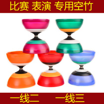 Shunhua axis double-headed diabolo monopoly beginner high-end competition performance professional diabolo first line two first line three