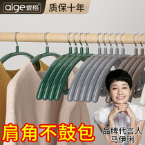 Hangers household Clothes Clothes drying rack balcony anti-shoulder corner non-slip coating support rack hanging clothes