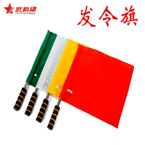 Track and field events Red Flag huang qi White flag referees fa senyera order flag edge flag zhi hui qi bi sai qi flag