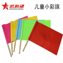 Childrens kindergarten morning exercise signal props dance Red flag bunting Primary school students hand waving small flags