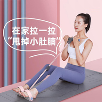 Pedal pull device female yoga home high-pull fitness rope weight loss exercise sit-ups fat reduction abdominal artifact