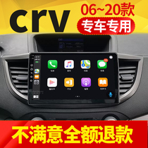 Suitable for Honda crv central control display large screen navigation all-in-one machine modified original screen 10 12 13 21 models