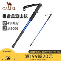 Camel hiking poles Outdoor multi-function folding mountain climbing equipment Ultra-light telescopic crutches Crutches Portable non-slip walking sticks