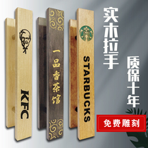 Custom LOGO glass door handle solid wood door handle Log quality Chinese hotel paving engraving word creative customization