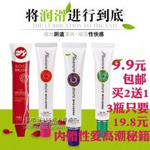 Compile water-soluble lubricant Aloe Vera green tea vie men and women intercourse sex lubricant adult products