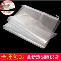 Transparent Woven Bag Wholesale Snake Leather Bag Rice Millet Packaging Bags Grocery Bags Grain Bags Bright Bags 5 50 Catty Bags