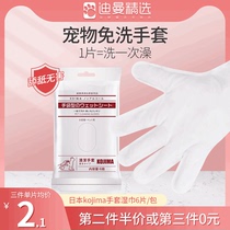 kojima pet wash-free wipes Cat and dog bath foam cat cleaning dry cleaning wet wipes wipe your ass