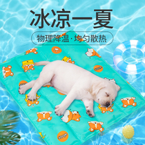 Summer Dogs Ice Mat Pets Ice Mat Sleeping Land Mat Cool Mat Kitty Mat Summer Cooling Ice Nest Cool