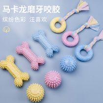 Dog toy ball Bite-resistant molar stick Puppy Teddy puppy Boredom relief rubber ball Small dog bite glue Dog supplies