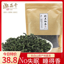 Acanthopanax senticosus tea acanthopanax Wujia tea slices insomnia dream Chinese herbal medicine Tongrentang Changbai Mountain 500g