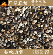 (One ton) Floor heating bean stone Floor heating concrete Leveling bean stone Washing rice stone Washing stone Natural backfill bean stone