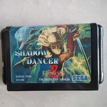 New SEGA SEGA 16 MD game card movie dancer Shadow Dancer Shadow Dancer