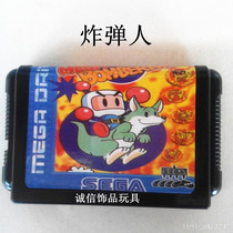 New Sega SEGA 16-bit MD Game Card Black Card Bomber