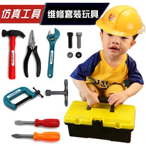 Childrens simulation maintenance science and technology box nut family toy assembly plastic screwdriver disassembly kindergarten play