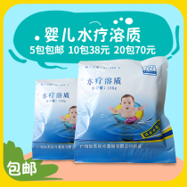 Baby spa solute swimming pool Mother and baby shop Newborn bath swimming use to protect the skin from injury