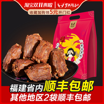 Luo big beard Sanming smoked duck wings hand-torn duck neck duck claws Fujian specialty Dragon Boat Festival gift Net red snacks