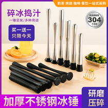 Mashed stick crushed ice batter hand slapped lemon hammer pressed juice stick stainless steel pressed water fruit stick mashed ice hammer milk tea shop tool