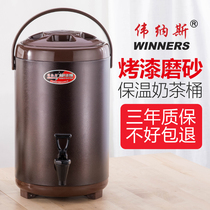 304 stainless steel milk tea barrel insulated barrel milk tea shop commercial tea water barrel boiled water 10L soy milk hot water barrel home