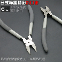 Japan Fukuoka water spout pliers 5 inch diagonal pliers Japanese wire cutter tip Bevel pliers 6 inch mini electronic pliers tool pliers