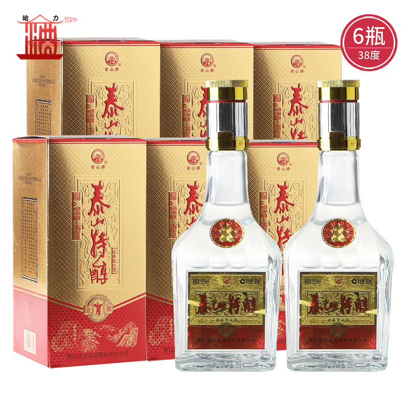 金泰山酒-金泰山酒促销价格、金泰山酒品牌- 淘宝