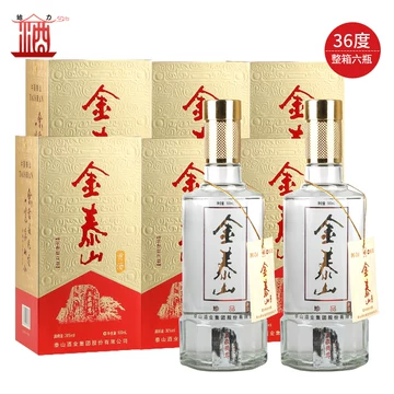 2本分珍品金泰山中国のお酒泰山ブランドジンタイシャン 金泰山36度白酒-金泰山36度白酒促销价格、金泰山36度白酒品牌- 淘宝