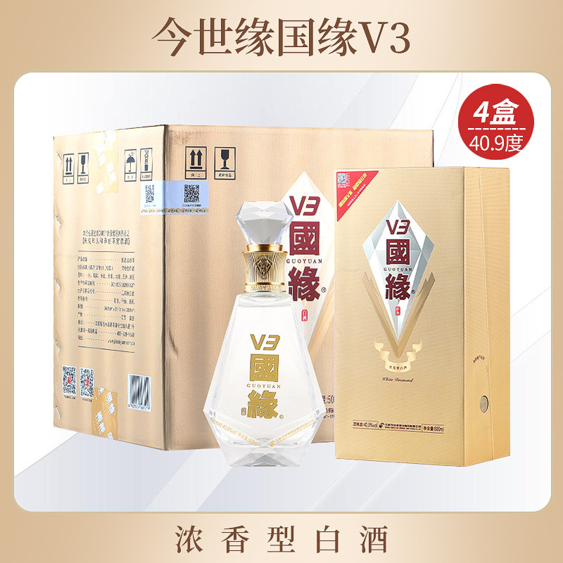 v3国缘酒-v3国缘酒促销价格、v3国缘酒品牌- 淘宝