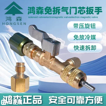 汽车空调冷媒工具-汽车空调冷媒工具促销价格、汽车空调冷媒工具品牌- 淘宝