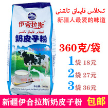 Xinjiang specialty Ihlas Ihlas Nikas milk powder 360g original milk tea powder 3 bags