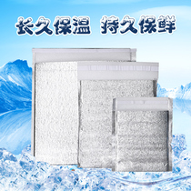 Envelope type with self-viscose insulated bag aluminum foil thickened takeaway food Seafood Cake Refrigerated Bag Insulation One-off