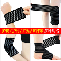 Sports knee bandage male compression winding elastic wide fitness leg self-adhesive bandage elastic knee fixed football