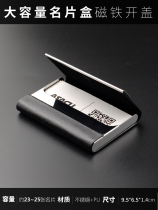 Business card holder male business female convenient creative large capacity customized mens and womens business card box portable storage box