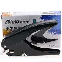 Ke Deyou 9777 R5 chamfer Business card corner machine corner cutter corner cutter corner cutter corner cutter R5 chamfer R5 corner cutter R5 corner cutter