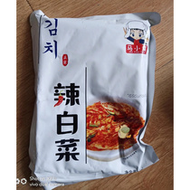 Ma Xiaorui Northeast aunt authentic Northeast Korean Korean Korean cold noodles Yanbian Yanji cold noodles Kimchi