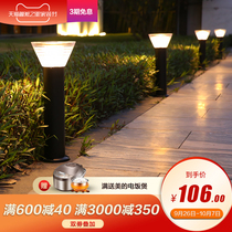Solar lawn light turf sensor outdoor light outdoor street lamp villa garden grass outdoor waterproof garden light