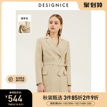  Shopping mall with the same disennis skirt 2021 autumn new elegant workplace temperament commuter suit dress female