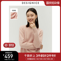 Disenis 2021 autumn and winter New sweater design sense lazy wind loose short mohair sweater women