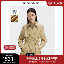 Disenis 2021 Spring and Autumn New Little Man Korean Long Sleeve Khaki Long Sleeved Long Trench Coat Women