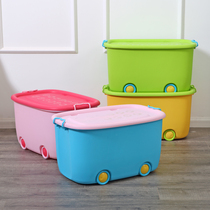 Extra large childrens toy storage box plastic clothes storage box cartoon baby finishing box storage box