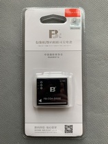Ricoh GR GRII GRI gr2 deputy factory battery S005E Ricoh grii R0 R40 battery charger