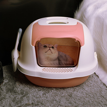 Boqi net cat litter basin fully enclosed cat toilet Large closed fully sealed deodorant and splash-proof cat supplies