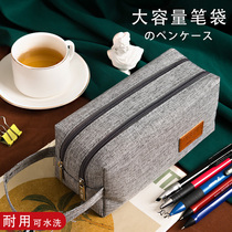 Tote Pen Bag Junior High School High School Stationery Storage Bag School Supplies Simple Japanese Retro European Fashion Creative Personality Boys Children Primary School Boys Canvas
