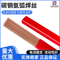 Welding wire Jinqiao carbon steel welding wire JQ TG50 straight 50-6 solid 1 6 2 0 2 5 3 0