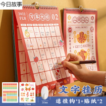 Wall calendar 2022 a4 hanging wall style personality creative ins style text inspirational calendar year large calendar clock in