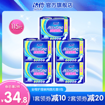Jieling sanitary napkin full care dry Super instant absorption anti-side leakage 23 pieces of 5 packs without fragrance