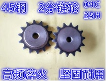 2 fen sprocket chain pitch 6 35 10 11 12 15 16 17 18 19 20 21 22-25 teeth