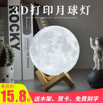 3D printing moon light moon light star star ball light remote control shooting magnetic levitation night light Valentines Day Mid Autumn Festival gift
