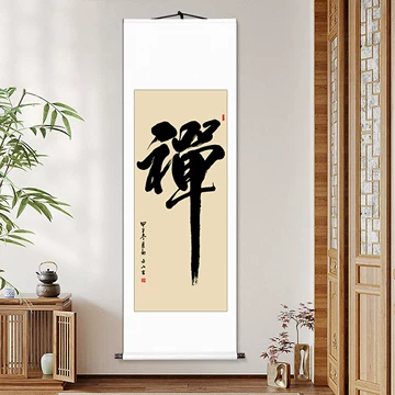 丁观鹏 洞门禅师讲法图 中国画 掛け軸 水墨画 和室 玄関 茶室 壁掛け 美術品 丁观鹏 洞门禅师讲法图 中国画 掛け軸 水墨画 和室 玄関 茶室 壁掛け