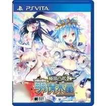 psv new game limit bump cute love Crystal limit bump Chinese spot