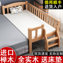  Beech childrens bed with guardrail small bed Baby boy girl Princess bed sheet person bedside bed widened splicing large bed