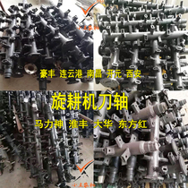 Rotary cultivator accessories Lianyungang Haofeng Nanchang 180200230250 type Kaiyuan King with 310 knife shaft rotary tillage rake